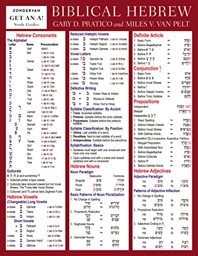 Biblical Hebrew Laminated Sheet (Zondervan Get an A! Study Guides)