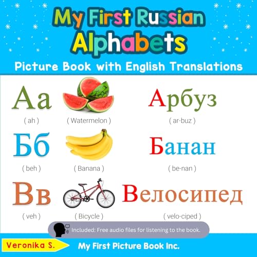 My First Russian Alphabets Picture Book with English Translations: Bilingual Early Learning & Easy Teaching Russian Books for Kids (Teach & Learn Basic Russian words for Children)