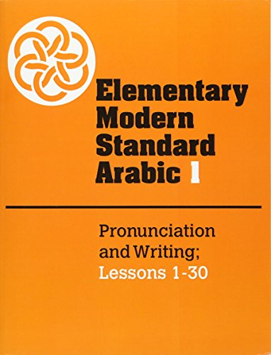 Elementary Modern Standard Arabic: Volume 1, Pronunciation and Writing; Lessons 1-30 (Elementary Modern Standard Arabic, Lessons 1-30)