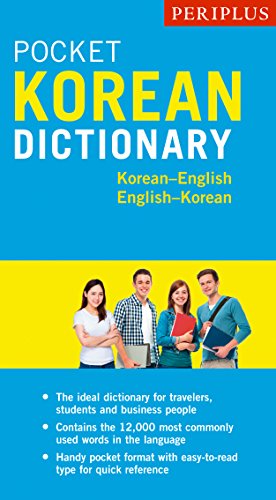 Periplus Pocket Korean Dictionary: Korean-English English-Korean, Second Edition (Periplus Pocket Dictionaries)