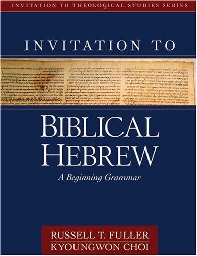 Invitation to Biblical Hebrew: A Beginning Grammar (Invitation to Theological Studies)