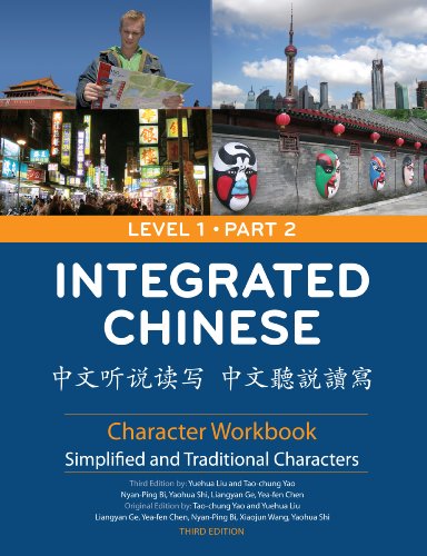 Integrated Chinese: Level 1, Part 2 Character Workbook (Traditional & Simplified Character) (Chinese and English Edition)