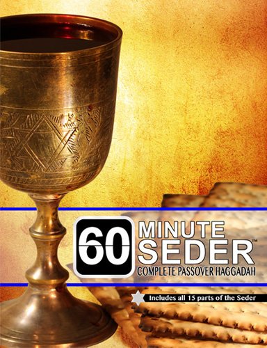 60 Minute Seder: Complete Passover Haggadah