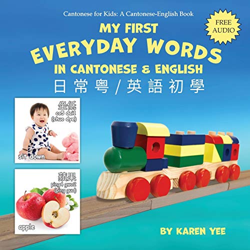 My First Everyday Words in Cantonese and English: With Jyutping Pronunciation (Bilingual Cantonese Picture Books for Kids)