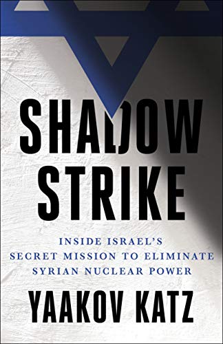 Shadow Strike: Inside Israel