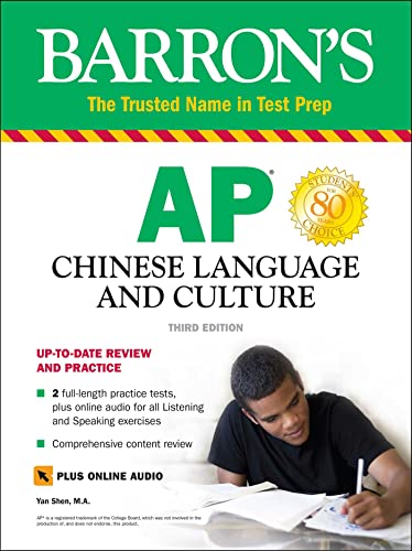 AP Chinese Language and Culture + Online Audio (Barron