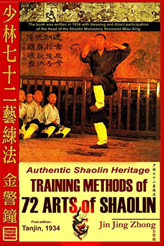 Authentic Shaolin Heritage: Training Methods Of 72 Arts Of Shaolin (Shaolin Kung Fu Online Library)