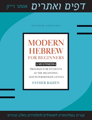 Modern Hebrew for Beginners: A Multimedia Program for Students at the Beginning and Intermediate Levels