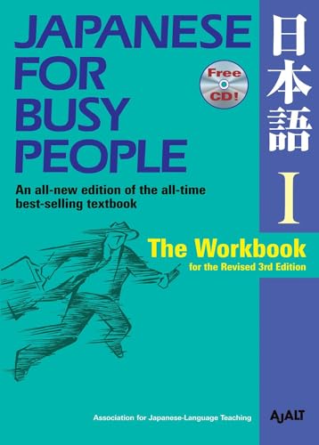 Japanese for Busy People I: The Workbook for the Revised 3rd Edition (Japanese for Busy People Series)