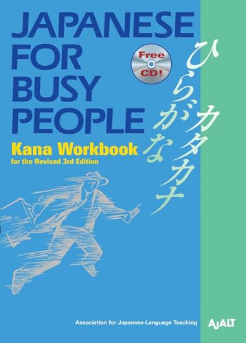 Japanese for Busy People Kana Workbook: Revised 3rd EditionIncl. 1 CD (Japanese for Busy People Series)