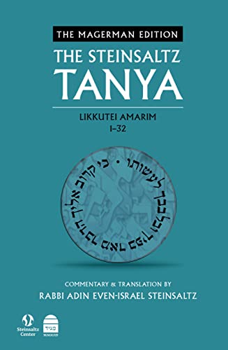 Tanya: Likkutei Amarim 1-32 (1) (Hebrew and English Edition)