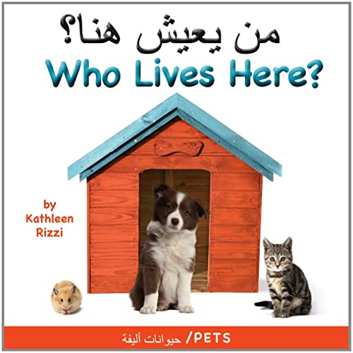 Who Lives Here?: Pets (Arabic and English Edition)