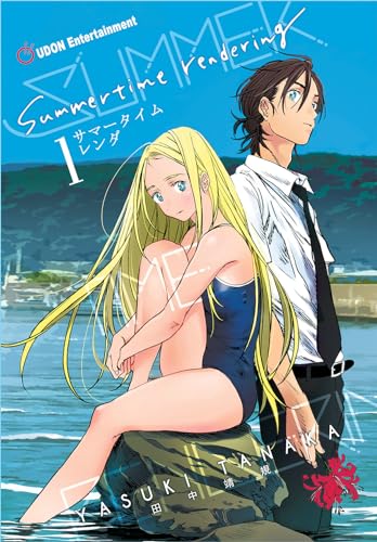 Summertime Rendering Volume 1 (Hard Cover)