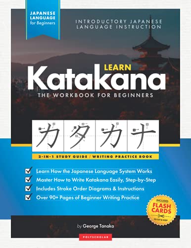 Learn Katakana Workbook - Japanese Language for Beginners: An Easy, Step-by-Step Study Guide and Writing Practice Book: The Best Way to Learn Japanese ... Chart) (Elementary Japanese Language Books)