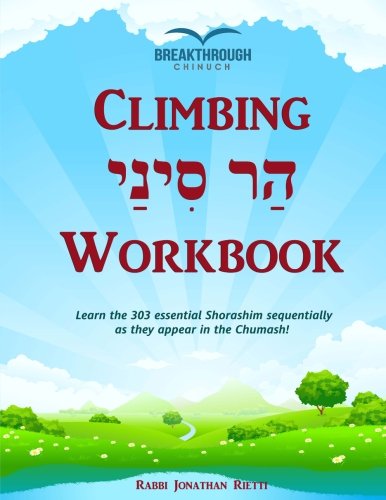 Climbing Har Sinai Workbook