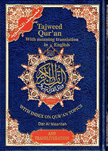 New Edition Tajweed Qur