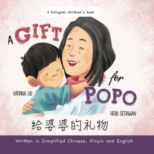 A Gift for Popo - Written in Simplified Chinese, Pinyin, and English: A Bilingual Children