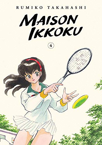 Maison Ikkoku Collector