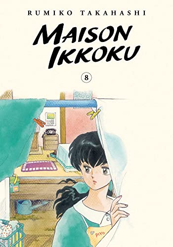 Maison Ikkoku Collector