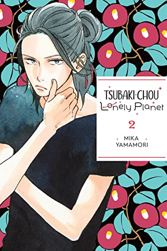 Tsubaki-chou Lonely Planet, Vol. 2 (Volume 2) (Tsubaki-chou Lonely Planet, 2)