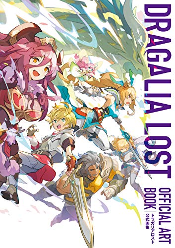 Dragalia Lost Official Art Book (Japanese Edition)