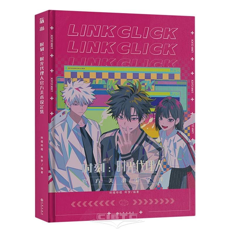 LINK CLICK Official Art Set (Hardcover) (Chinese Edition)