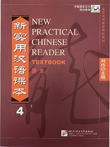 New Practical Chinese Reader, Vol. 4: Textbook (Chinese Edition)