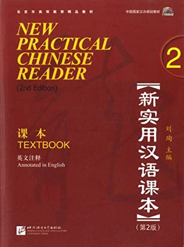 New Practical Chinese Reader, Vol. 2 (2nd Ed.): Textbook (with MP3 CD or QR Scan) (English and Chinese Edition)