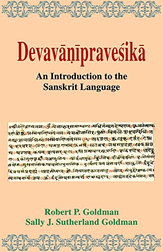 Devavanipravesika: An Introduction to the Sanskrit Language