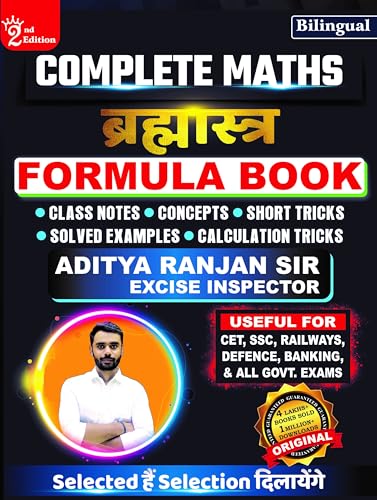 Thaivee BRAHMASTRA Complete Maths Multicolored Formula Book Second Edition BILINGUAL by Aditya Ranjan Sir