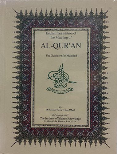 Al-Qur