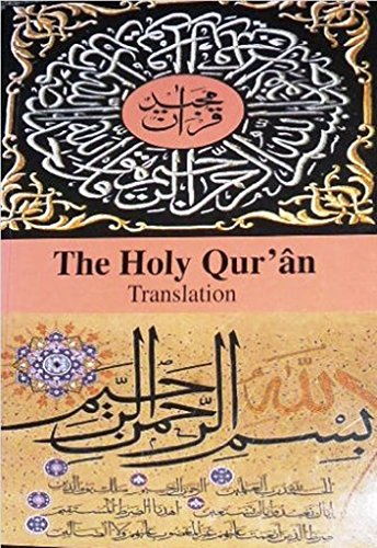 The Holy Qur