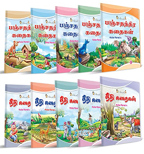 InIkao Story Books for kids in Tamil | 101 Illustrated Moral Tales | Pack of 10 Bedtime Stories Book Collection for Children Age 4+