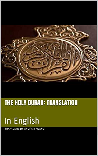 The Holy Quran: Translation : In English