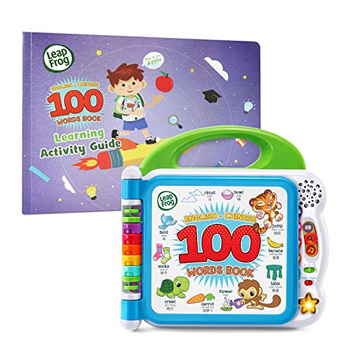 LeapFrog Learning Friends English-Chinese 100 Words Book with Learning Activity Guide, Amazon Exclusive (Frustration Free Packaging)