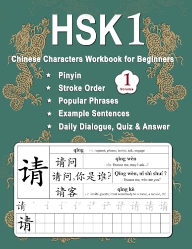 HSK 1 Chinese Characters Workbook for Beginners - Volume 1: New Words, Pinyin, Stroke Order, Popular Phrases, Example Sentences, Daily Dialogues, Quiz ... for Lesson 1 - 7 (Master Chinese Characters)